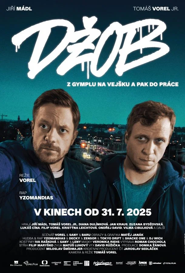 Последнее дело 2025 смотреть фильм онлайн