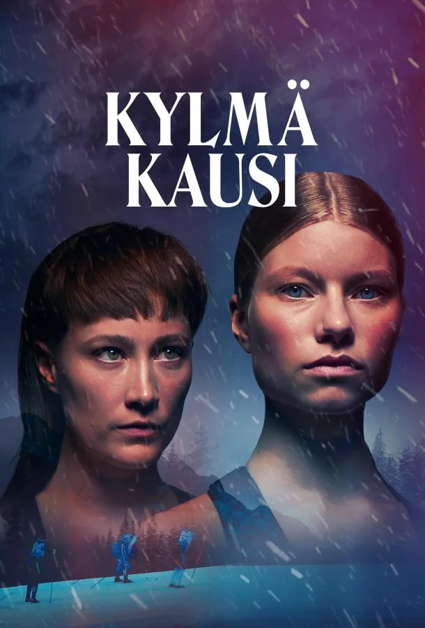 Холодный сезон Смотреть сериал 2026 онлайн