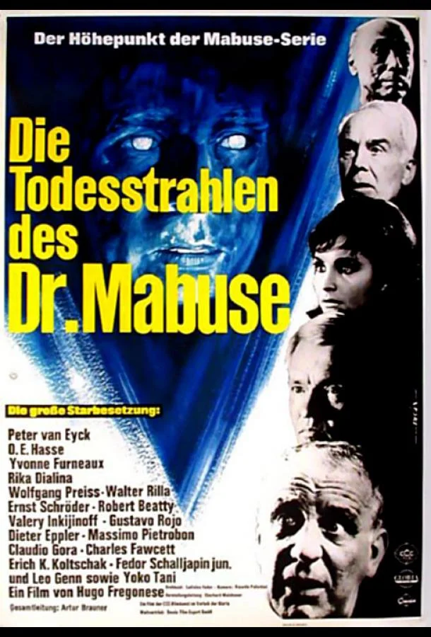 Лучи смерти доктора Мабузе 1964 смотреть фильм онлайн